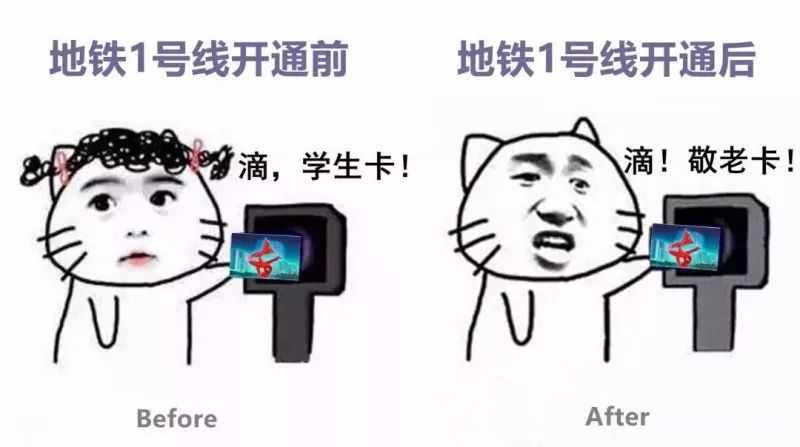 东莞地铁最新消息新闻,东莞地铁目前情况