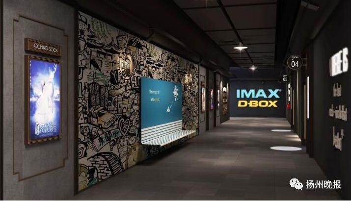 扬州影院陆续恢复营业,扬州影院最新消息