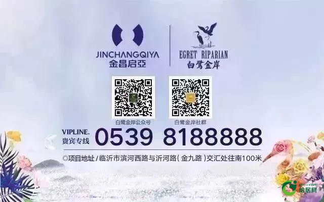 白鹭金岸小区环境,白鹭金岸400平