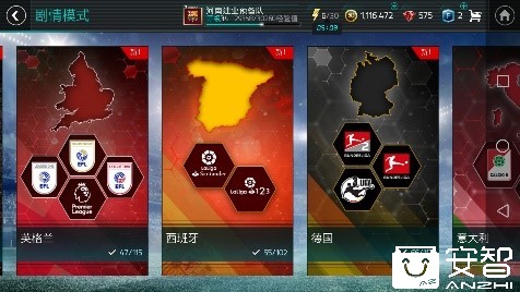 fifa足球世界氪金啥最划算,fifa足球世界抽卡氪金技巧