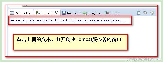 tomcat安装及配置教程win7,tomcat安装以及使用