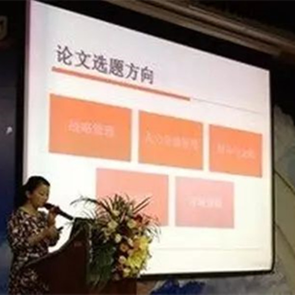 本科毕业论文亮点和不足怎么写,经验类毕业论文怎么写范文