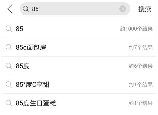 外卖商家下架所有商品,五大外卖平台