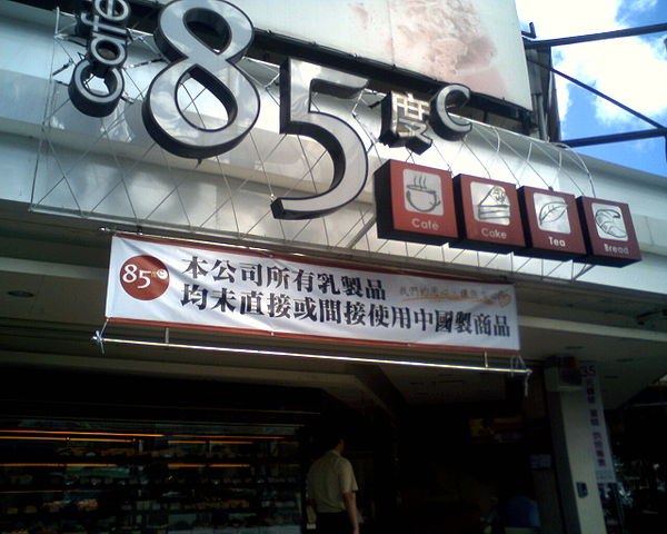 网友*制抵**、平台下架、股价下跌……85度C遭疑“*独台**”影响还在继续