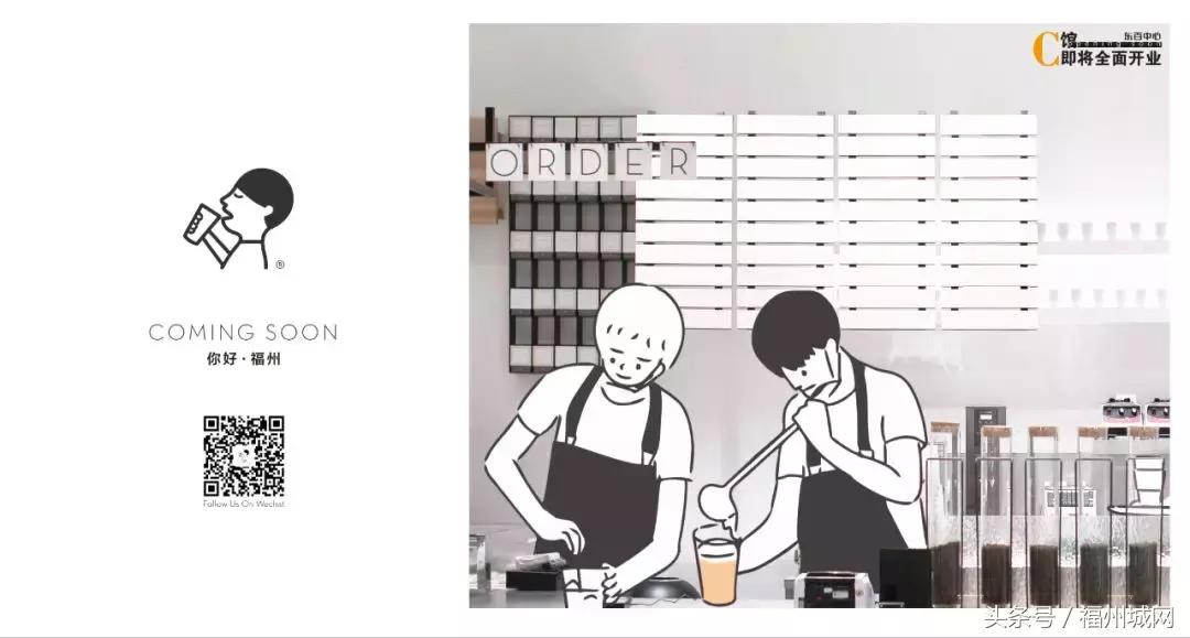 福州南街地下商业街明天开业!最全攻略在此!快来网红店打卡~