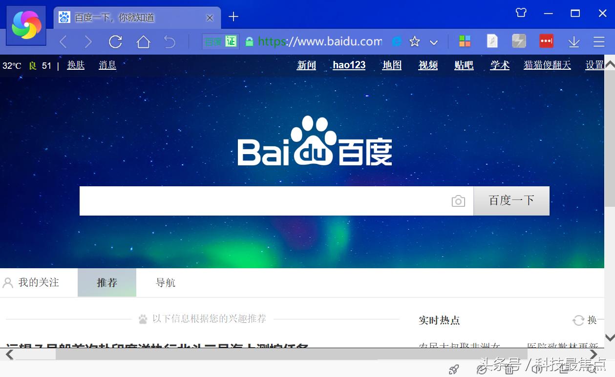 qq360浏览器,ucqq浏览器哪个好用