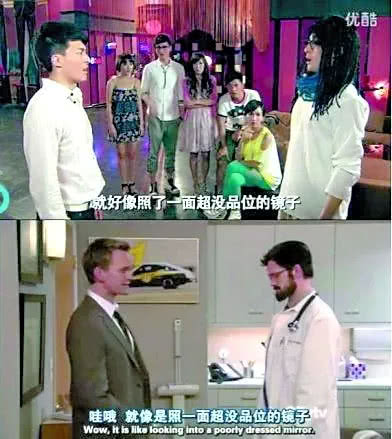 爱情公寓陈赫被胡一菲误会,爱情公寓陈赫向张伟借钱第几集