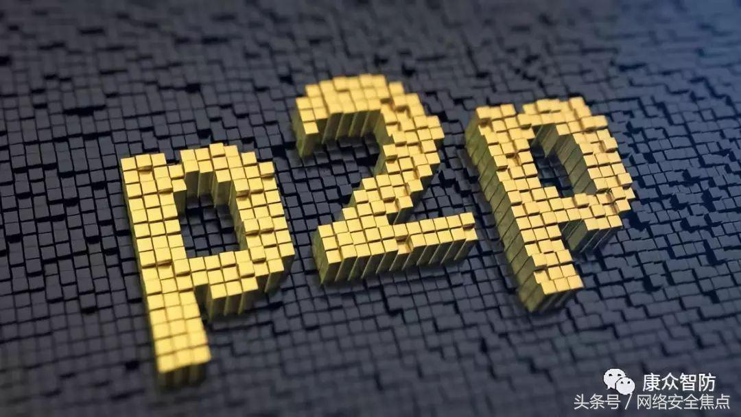 p2p风险化解方案,p2p协查