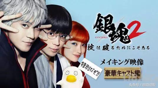 银他妈永不完结！我们的节操绝不会用完！画风突变恶搞龙珠