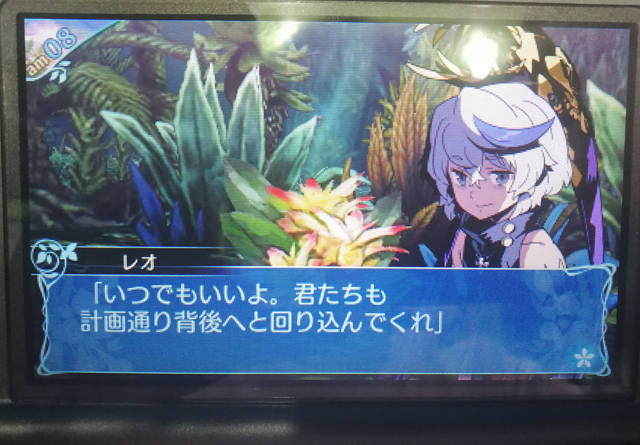 世界树迷宫好玩吗,世界树迷宫新作