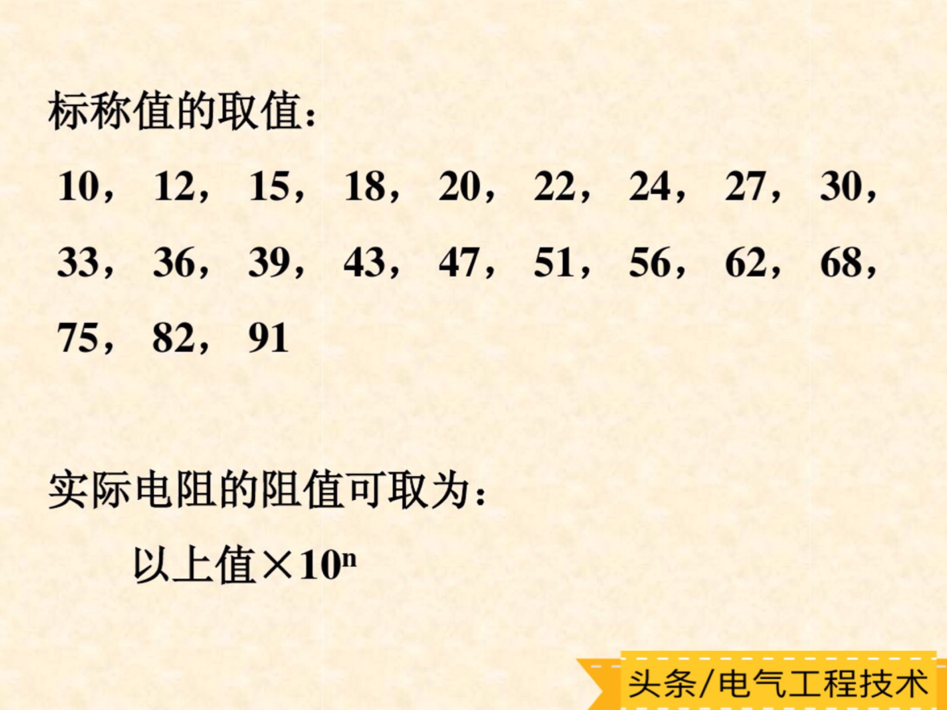 怎样学习看懂各种类型电子电路板,怎么快速看懂电路板电路图