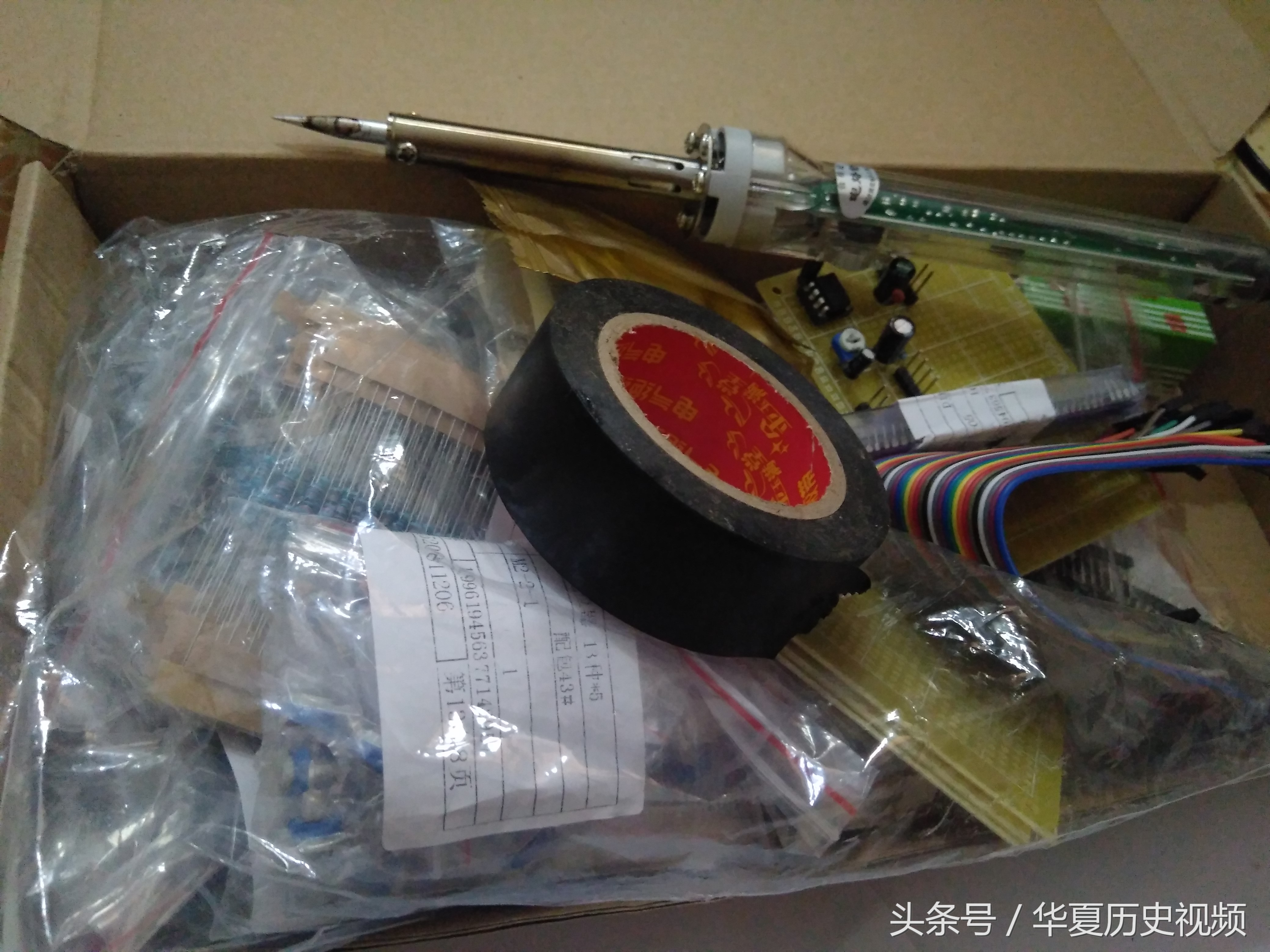 自制一枚1cm芯片,制作2w元的音响