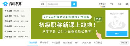 7个完全不收费的高质量自学网站,五个自学电商网站