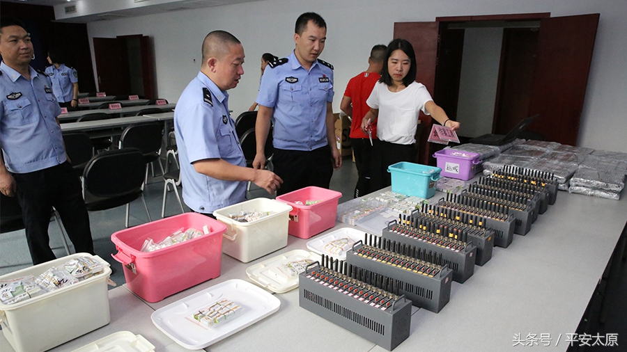 太原最新电信诈骗案侦破情况,太原最近破获的电信诈骗案