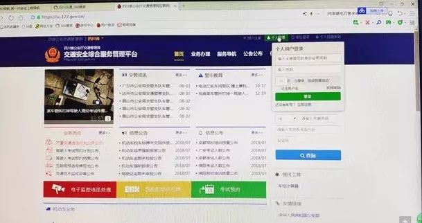 深圳考驾照有自主预约吗,深圳驾考考生自主预约系统