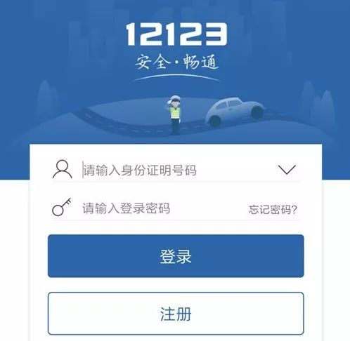 驾考科一自主预约,驾考预约考试老是约不上怎么回事