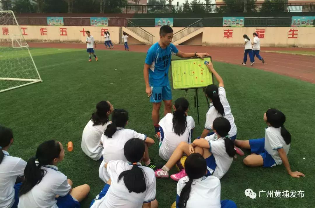 黄埔好学校有哪些,全国有几所足球特色学校