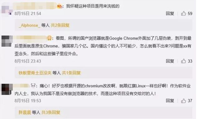 最新的谷歌浏览器内核是什么,新版谷歌浏览器内核