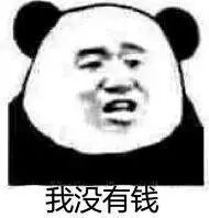 目前地球有没有比钻石还珍贵 (地球大量钻石)