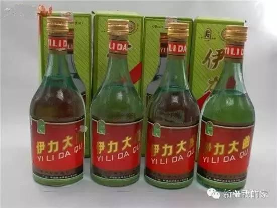 *疆新**绝版老烟、老酒,见过一种就说明你老了……