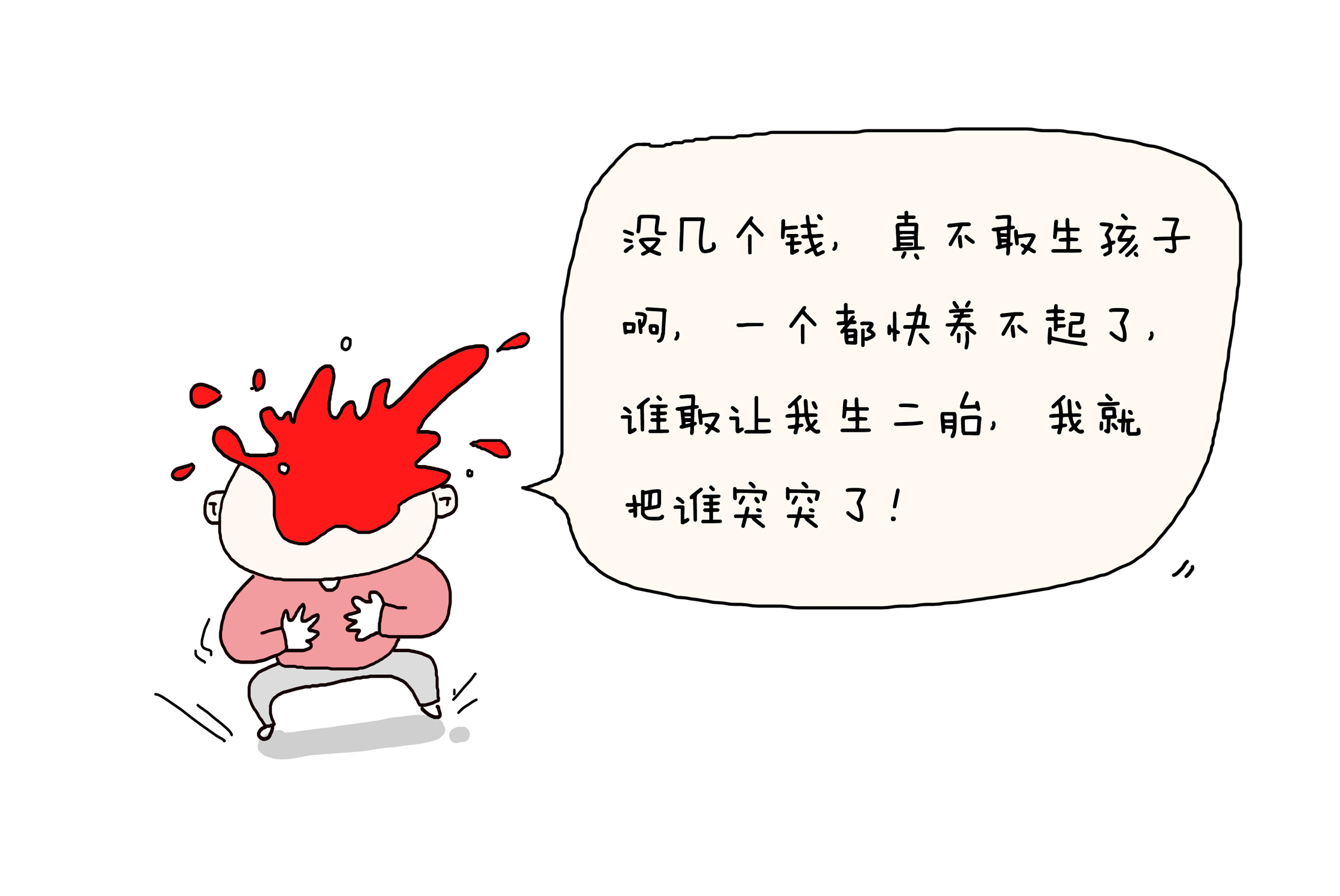 漫画好物清单，它们可能是我最想种草的带娃神器了！