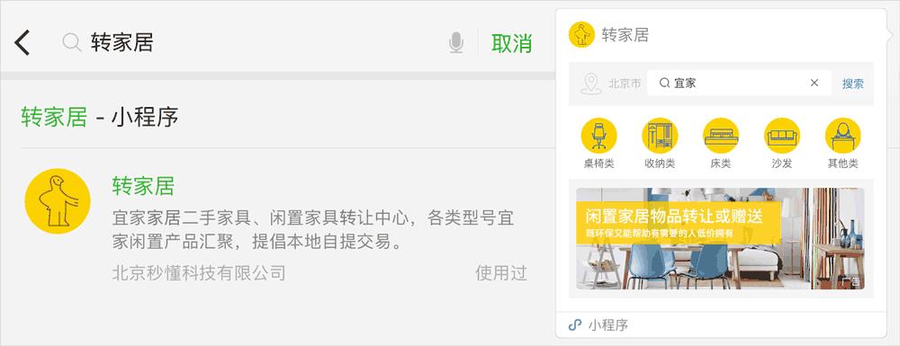 6平米房间怎样收纳,出租屋里收纳小妙招