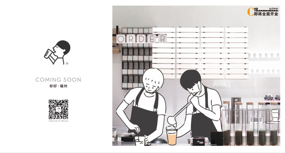 南街地下二层商业街,南街商业街