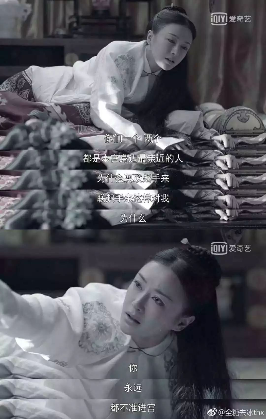 尔晴这样的反派,尔晴是如何黑化的