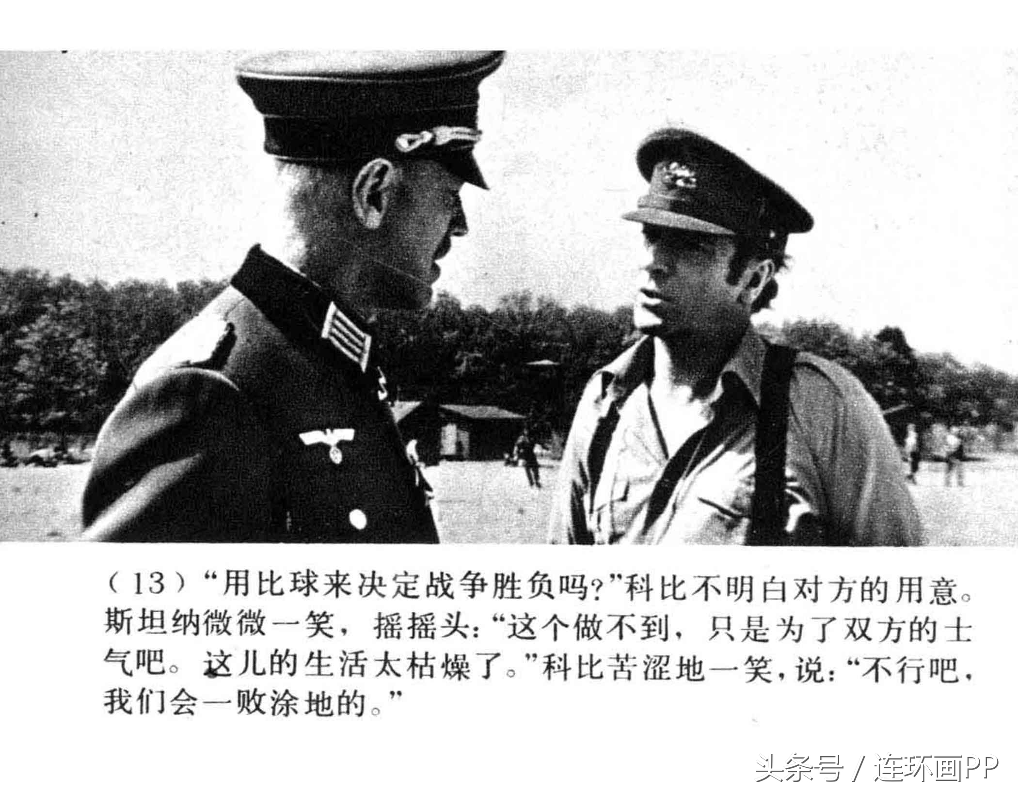 二战电影胜利大逃亡完整版,二战经典战争电影逃亡