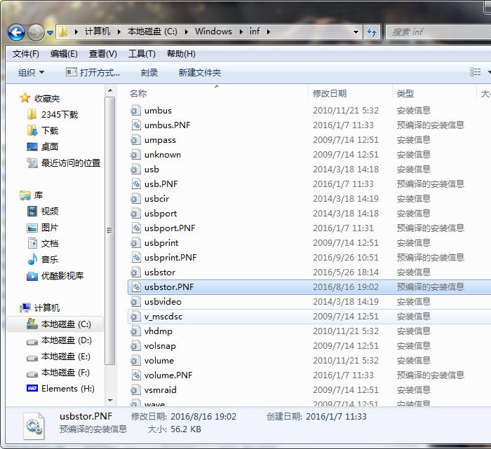 如何禁止电脑u盘使用,电脑如何解除禁止拷贝文件到u盘