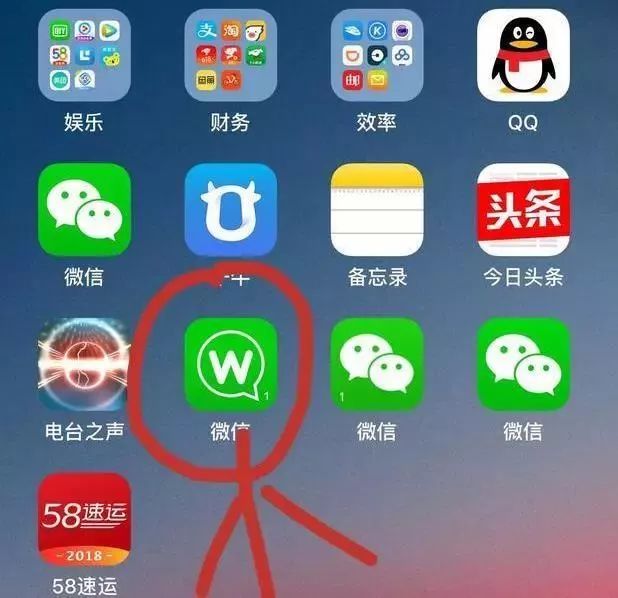 微信上就发了一条语音会被骗吗,微信收到的是语音点进去是文字