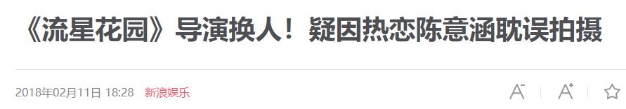 “前男友足球队”计划要提前惹？这朵抓不住的云终于要安定下来了