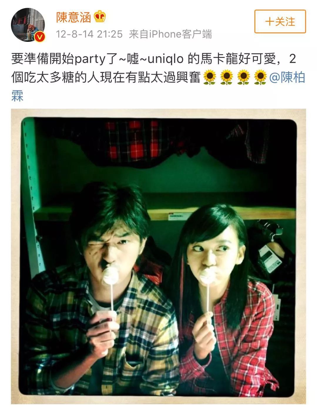 “前男友足球队”计划要提前惹？这朵抓不住的云终于要安定下来了