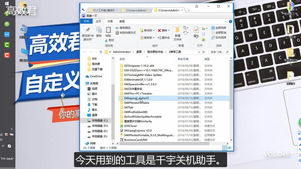 电脑自动开关机,电脑定时开关机技巧