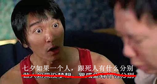 七夕爱情套餐,教你过浪漫七夕