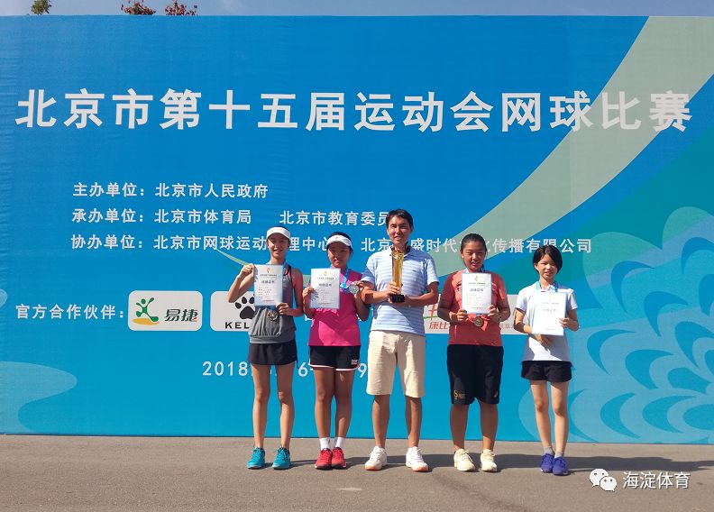 市运会网球比赛,上海第十七届市运会网球