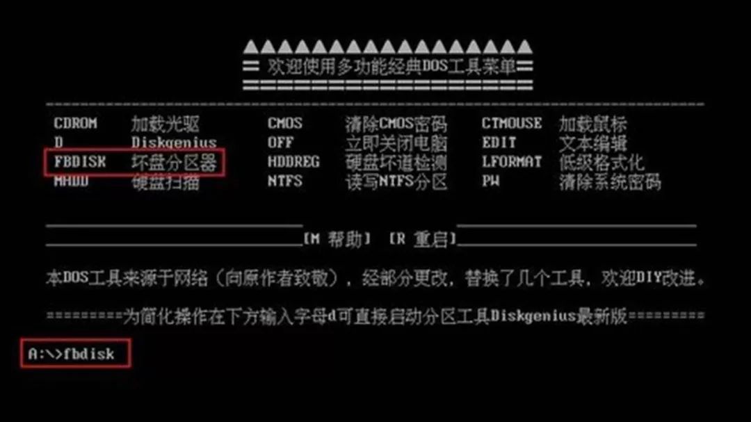 小科普｜硬盘坏道就凉凉？把它隔离出去吧！（DLC）