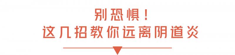女性大多数有妇科病吗,女人或多或少都有妇科病