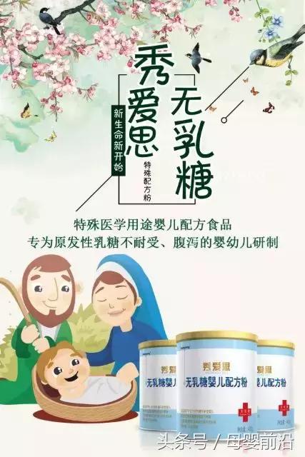 奶粉显示非正规渠道售卖罚款,奶粉配方注册最新情况