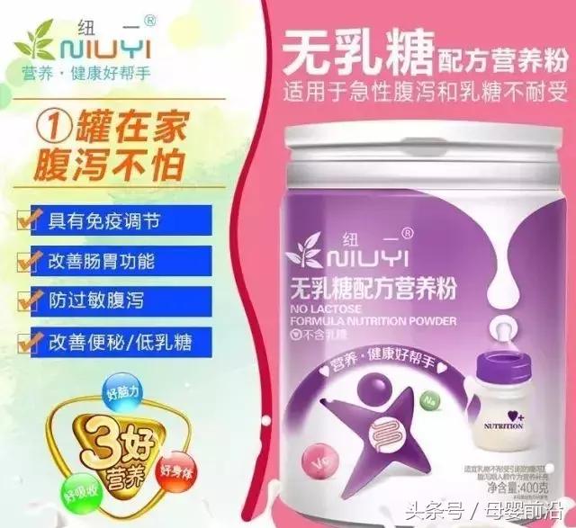 奶粉显示非正规渠道售卖罚款,奶粉配方注册最新情况