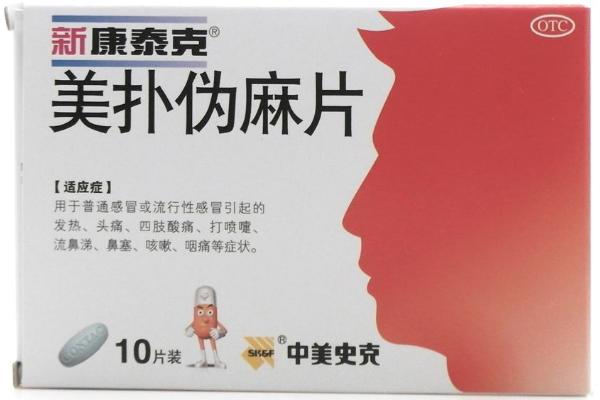 药师提醒：这五种西药国外已禁用，在我国药店是可以买到的常见药