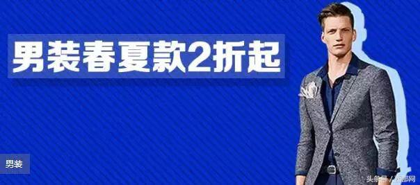 再不去就晚了西安各大商场七夕打折信息都在这！