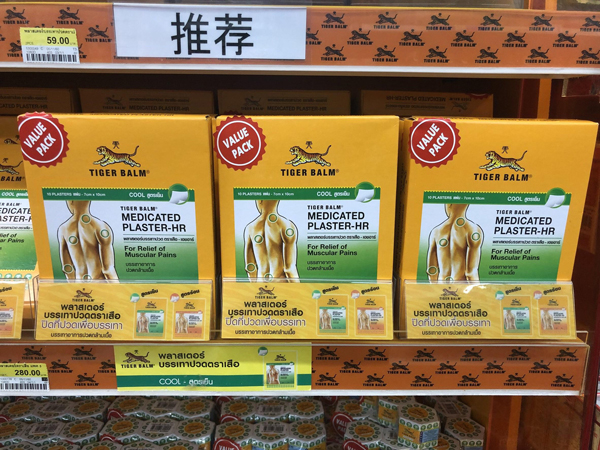 去泰国必买的产品是什么,推荐10大最值得买的泰国产产品