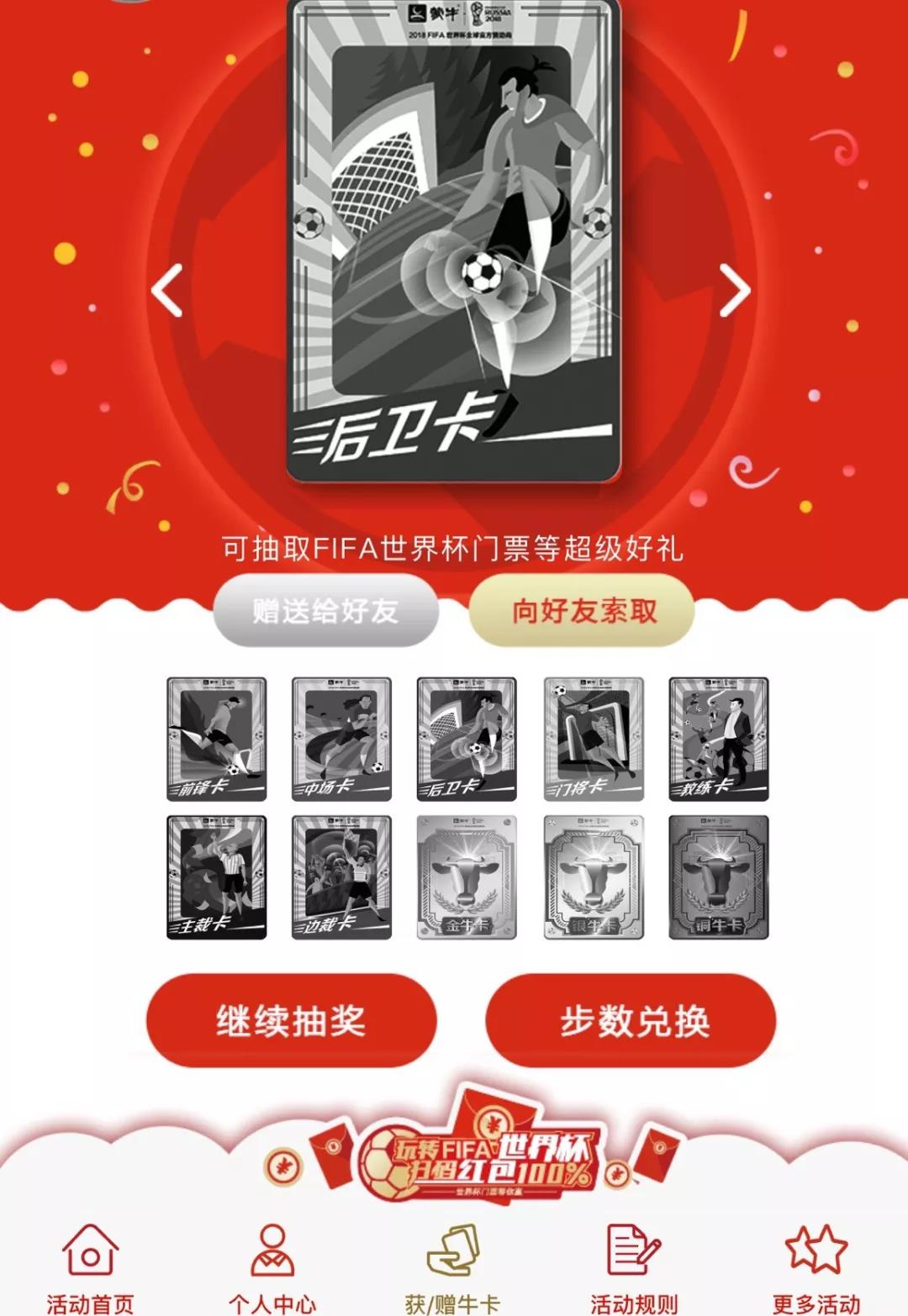 蒙牛小程序能进去么,蒙牛小程序抢奶