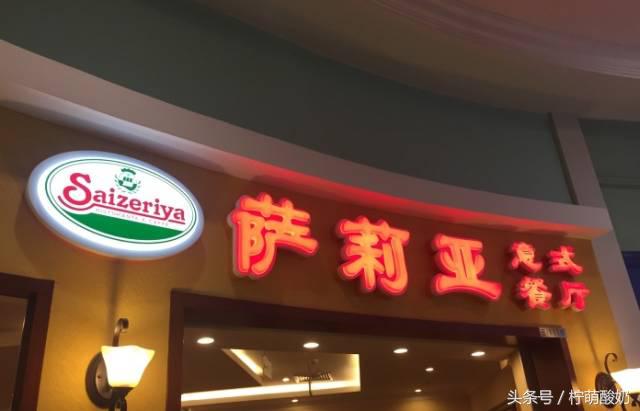 广州东到广州南延线有什么吃的,西朗地铁站附近美食