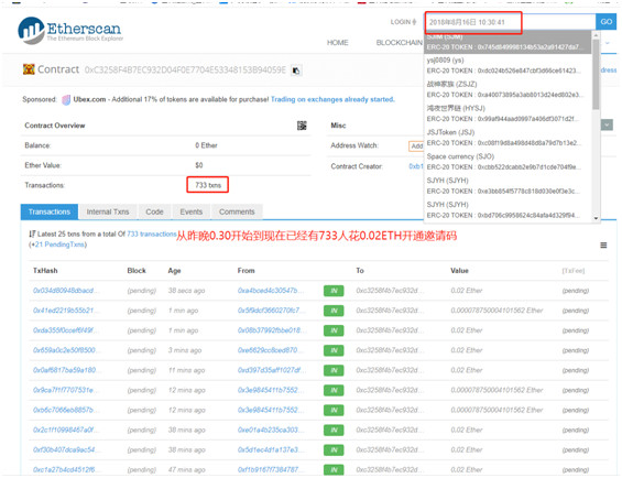 SuperCard火了，区块链从业者凉了？