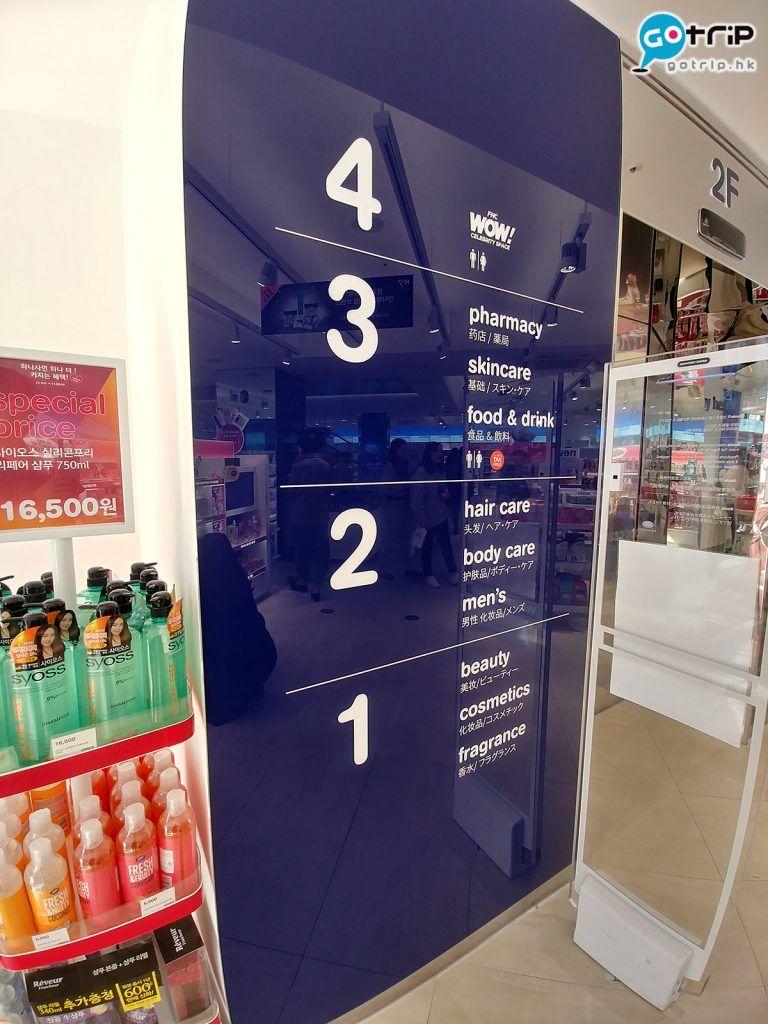 首尔明洞百货店推荐,boots官方旗舰店药妆