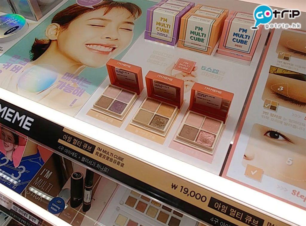 boots药妆店必买清单,首尔明洞化妆品专卖店