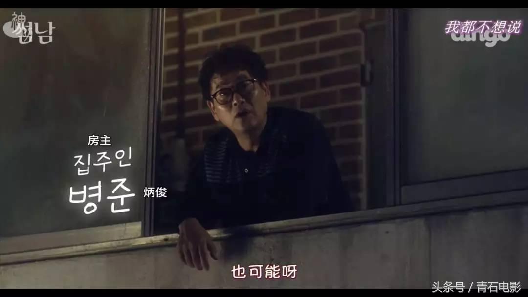 连追15集！韩国这部泡面番把我笑出腹肌，女主都成摆设了！