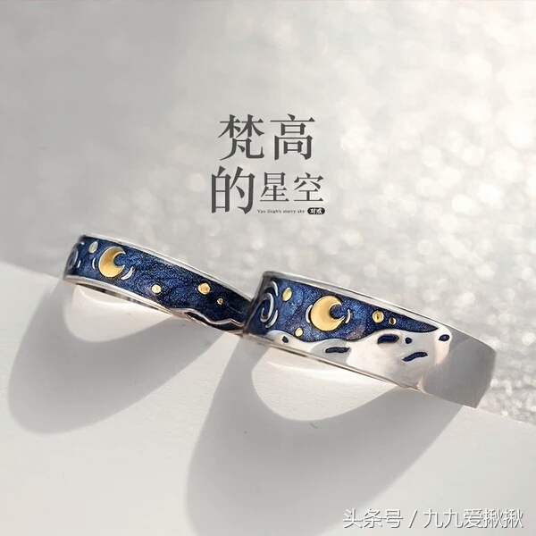 七夕节情侣限定款对戒,淘宝情人节礼物推荐